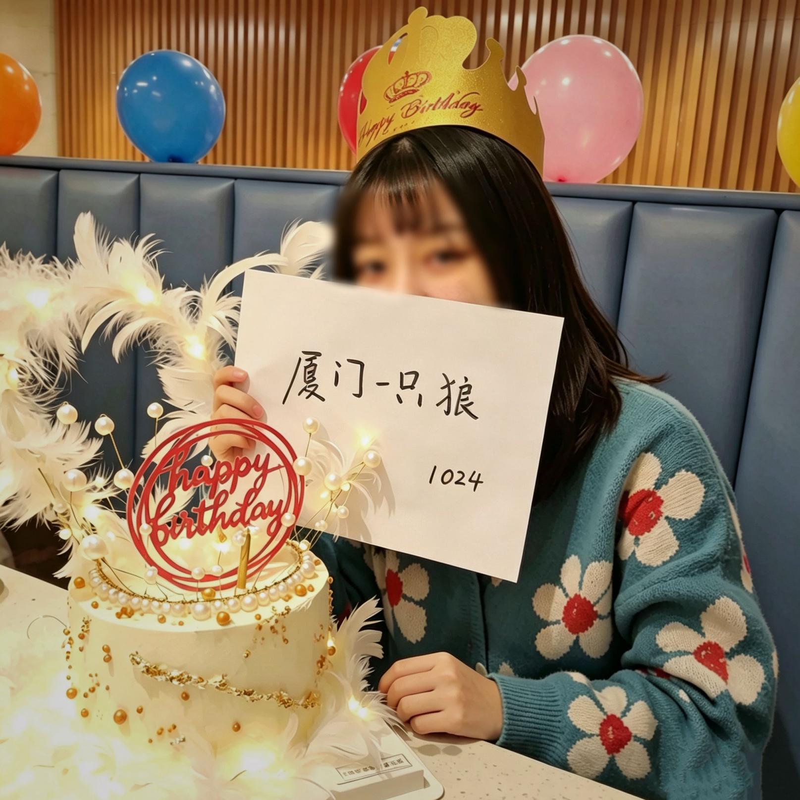 [原创]我的老婆是个反差婊，寻找人开发她[38P] - 達蓋爾的旗幟